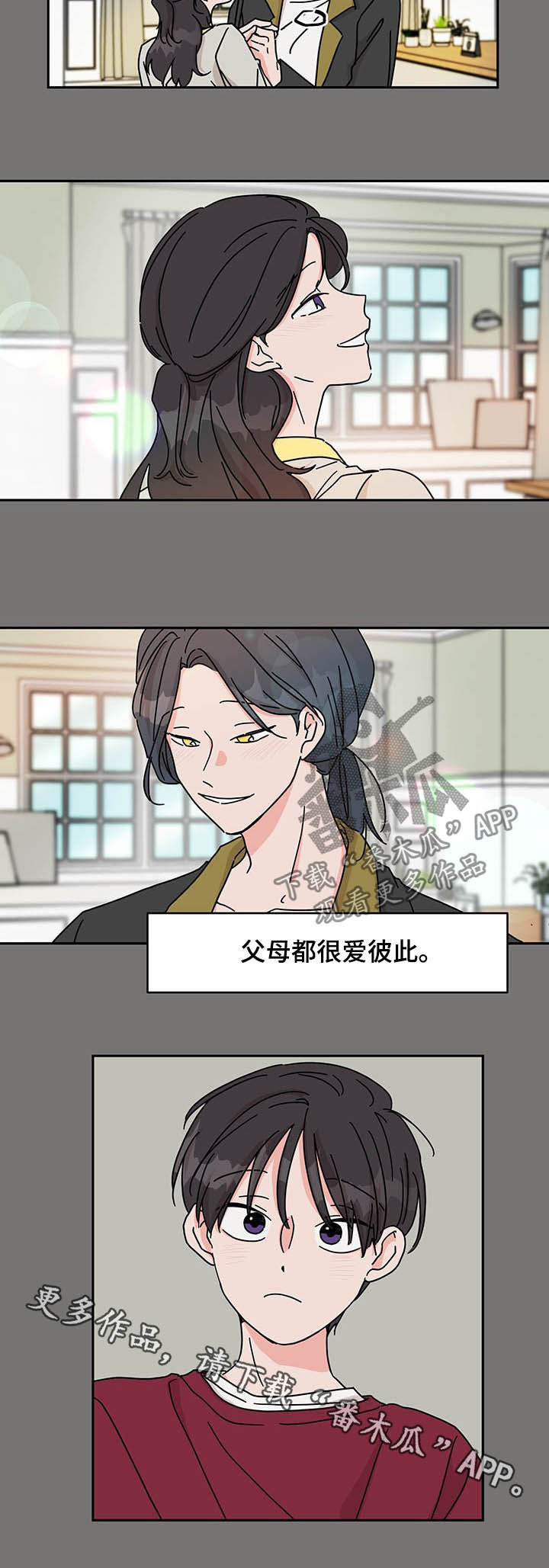 第23章：回忆7