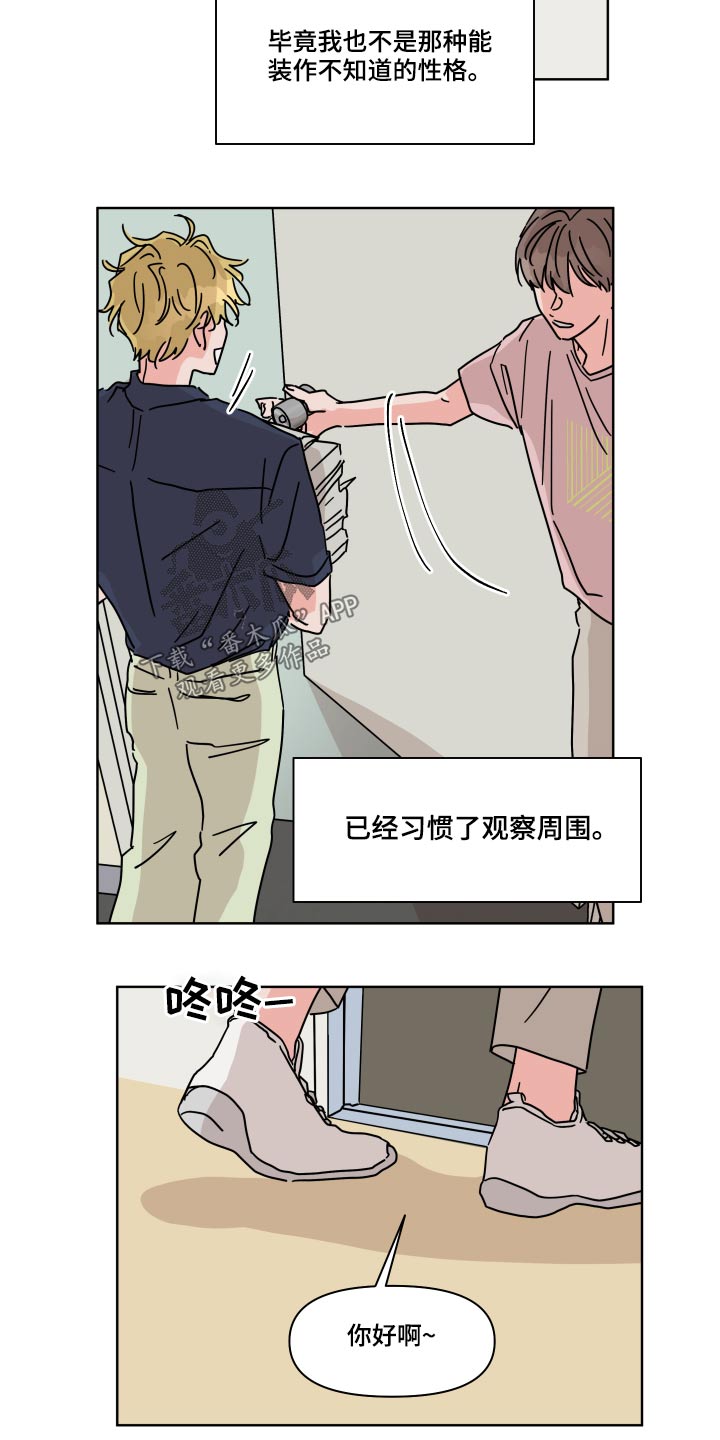 第56章：【第二季】没遇到过9