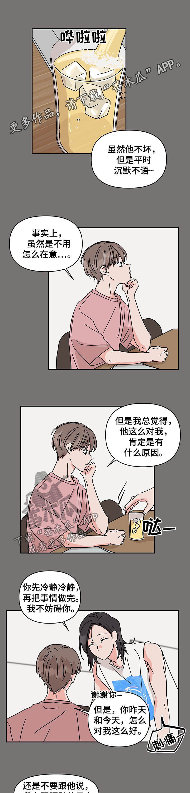 第30章：你怎么知道0