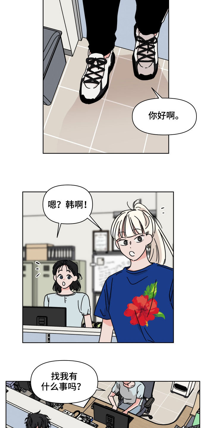 第67章：【第二季】都记得7