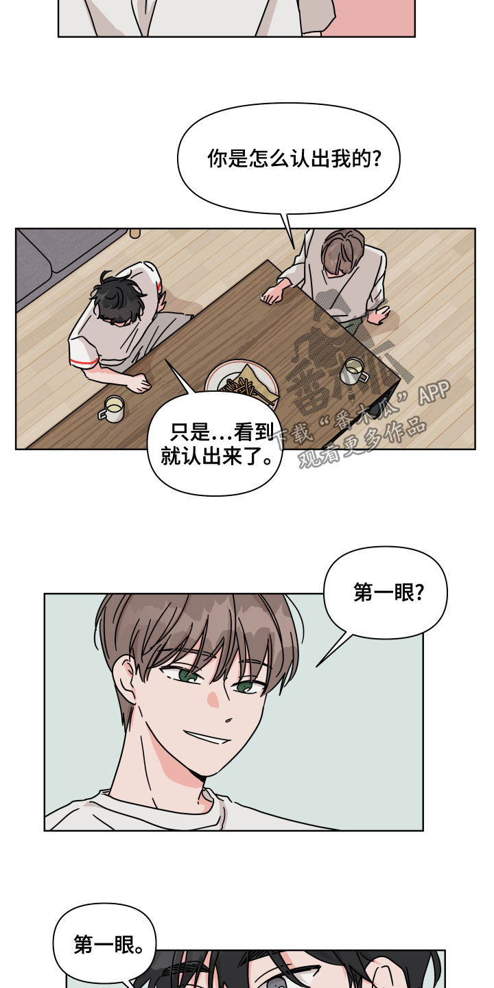 第88章：【第二季】很开心15