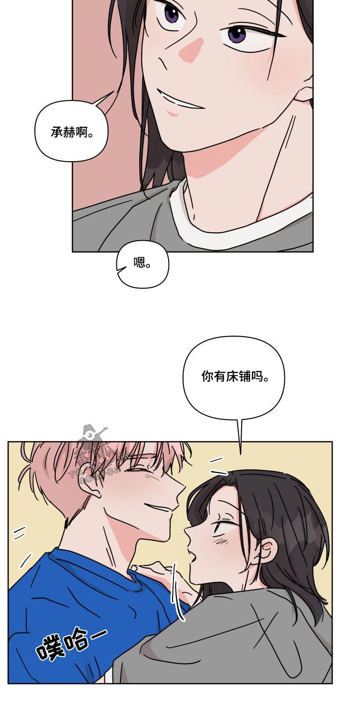 第113章：【第二季】表达14