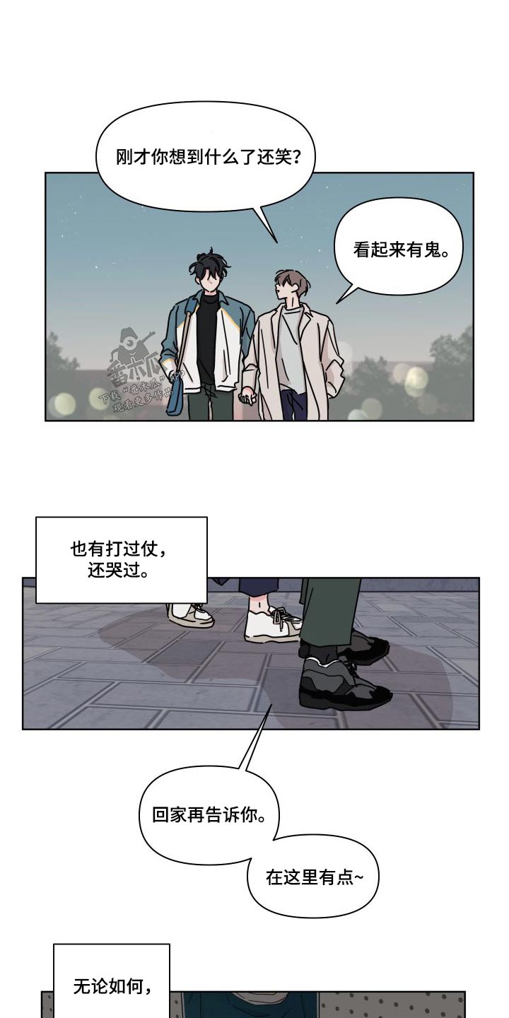 第114章：【第二季】回家先14