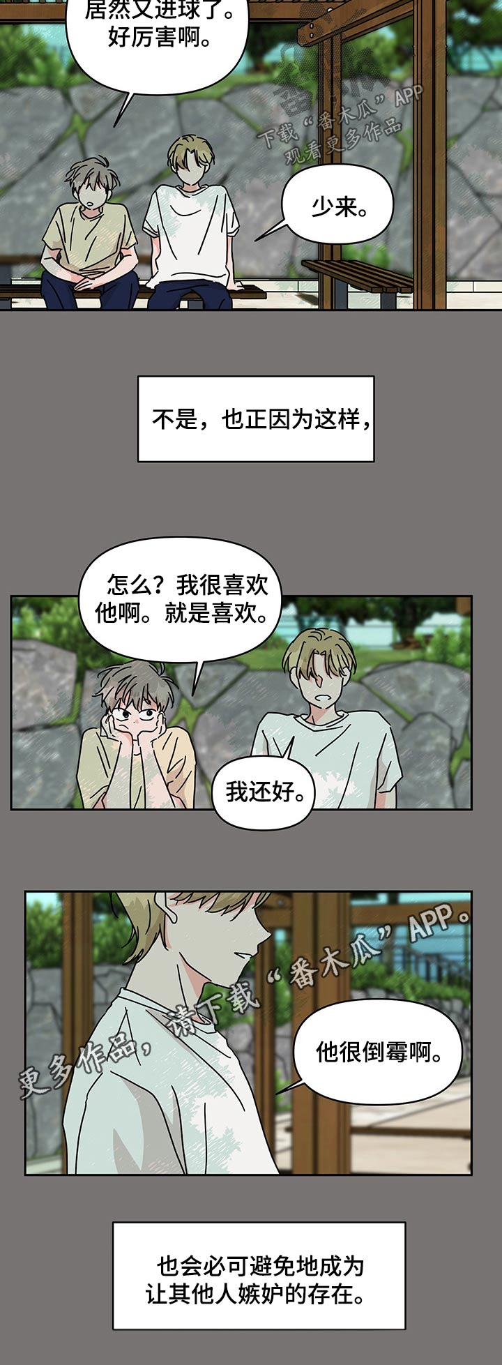 第38章：竞赛9