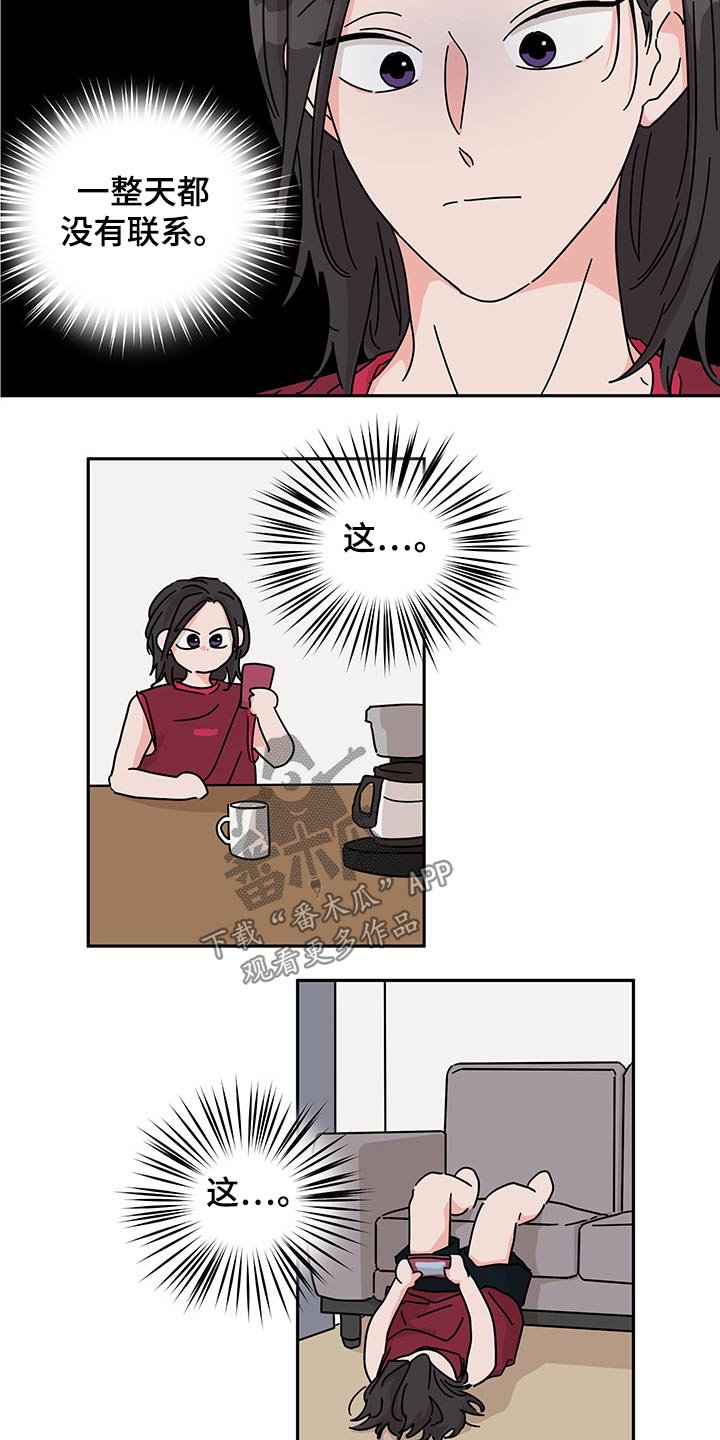 第49章：礼物14