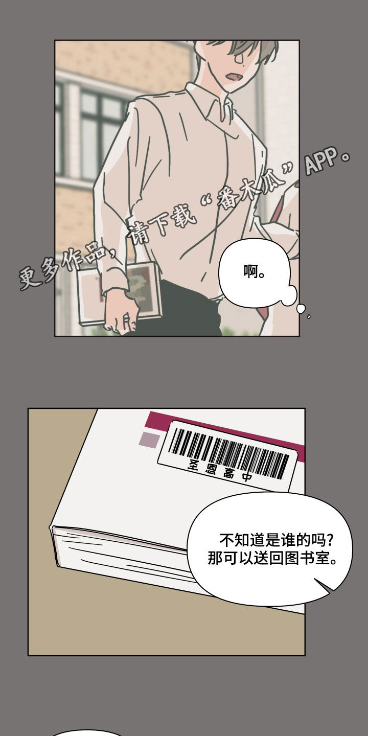 第88章：【第二季】很开心0