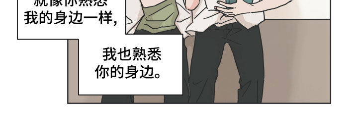 第96章：【第二季】陌生人8