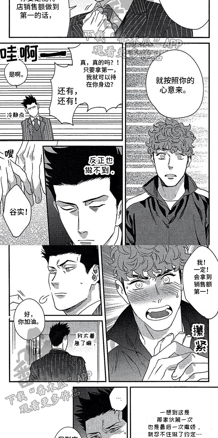 第25章：约定2