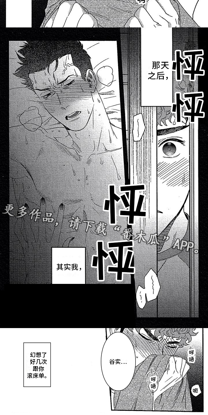 第20章：态度5