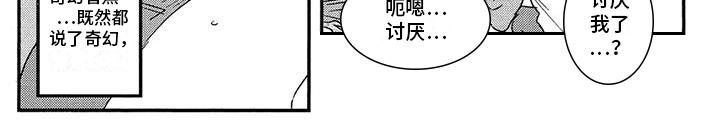 第16章：挽留6