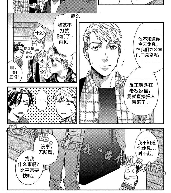 第6章：警告5