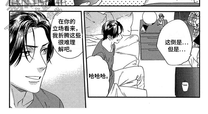 第7章：疑惑5