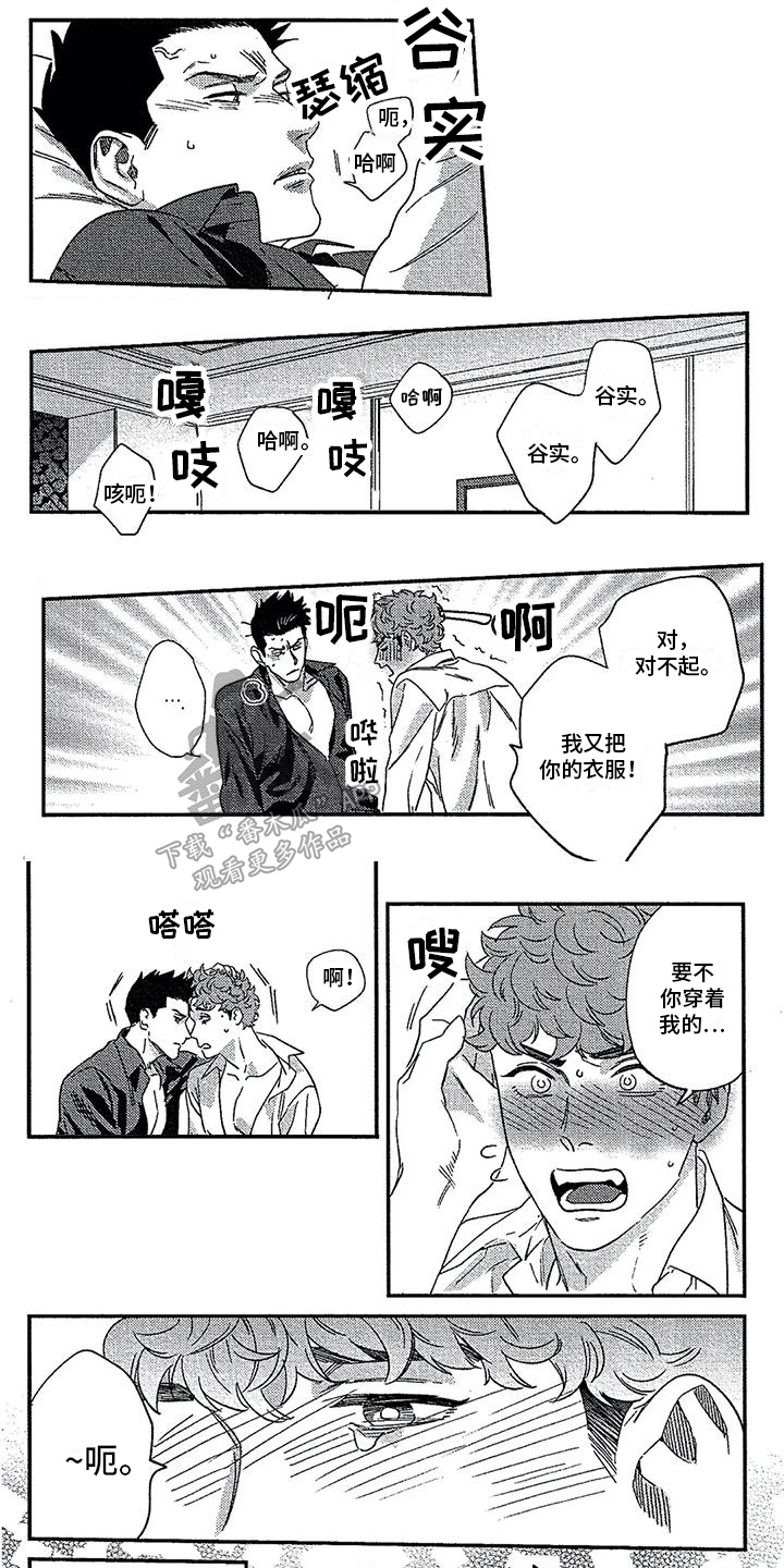 第34章：安排0