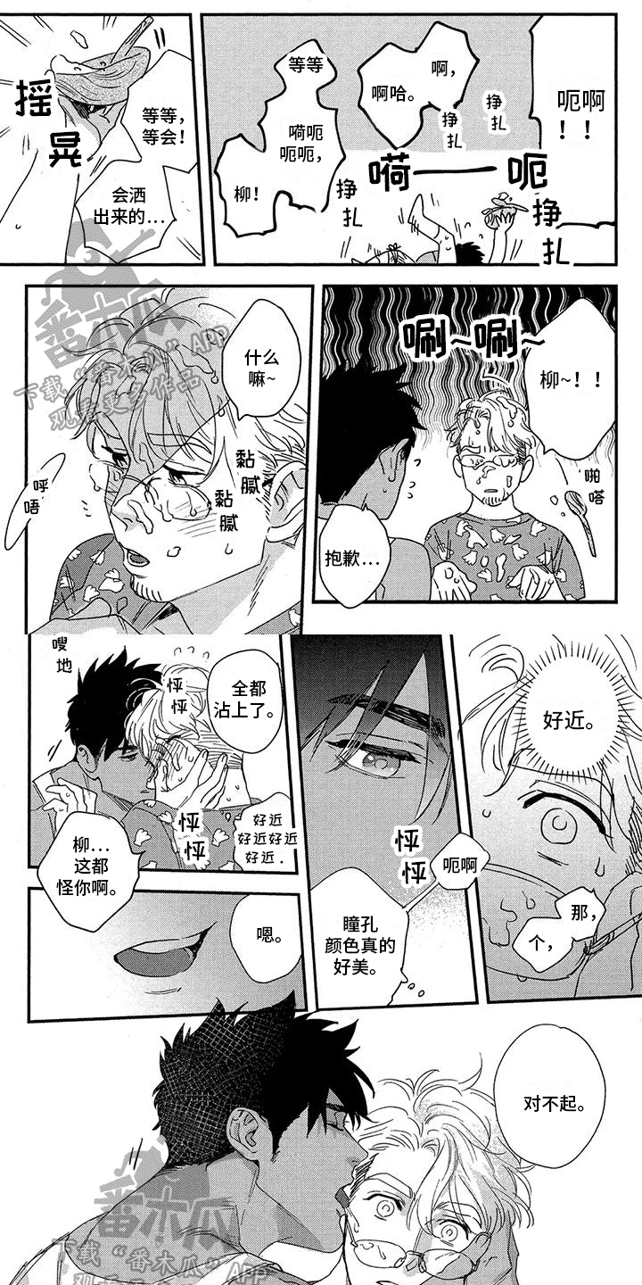 第16章：挽留0