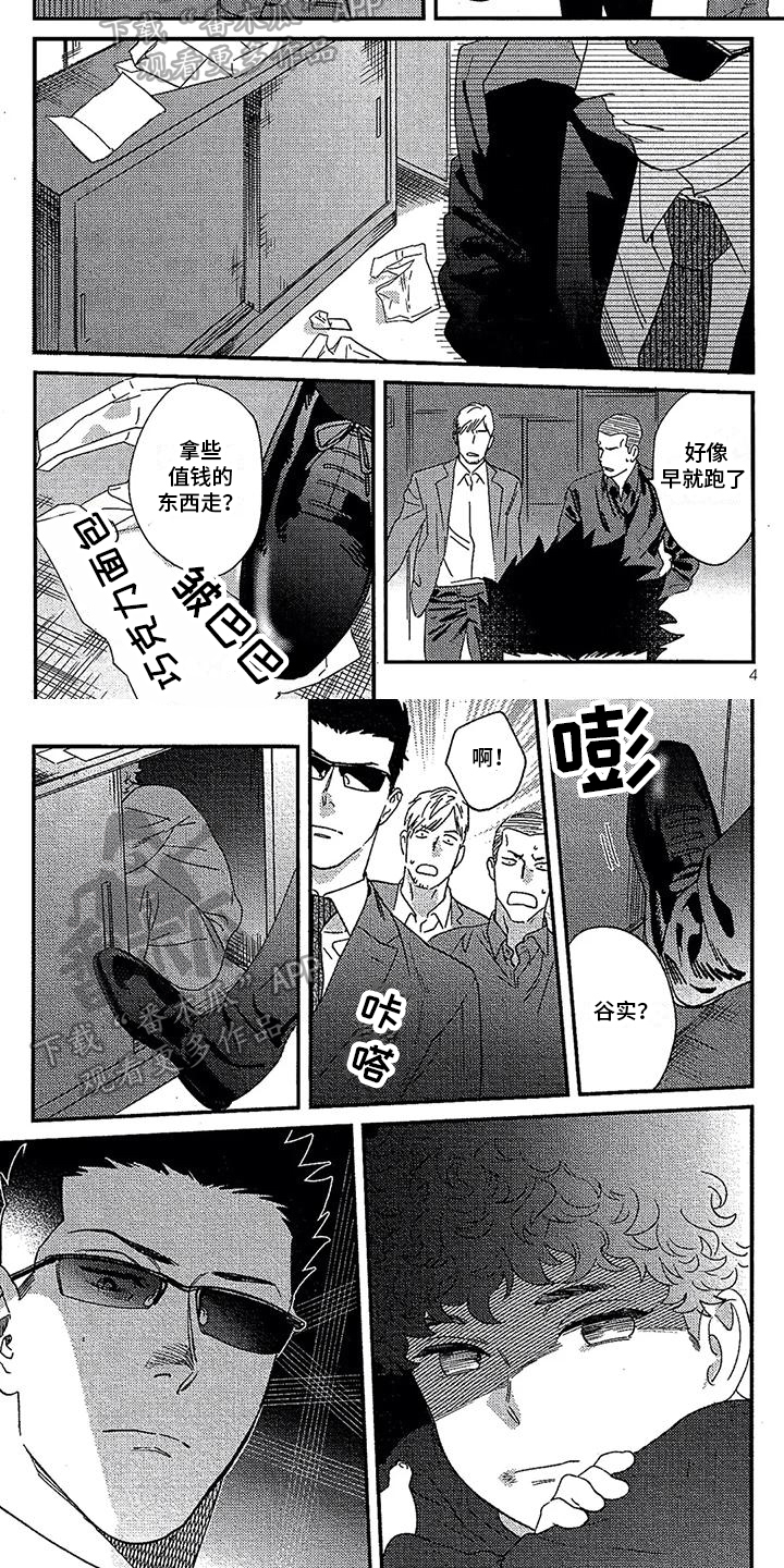 第18章：收养1