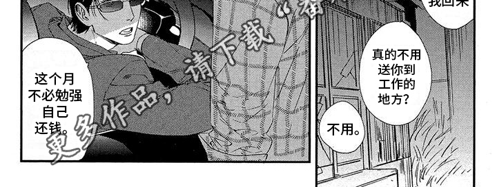 第8章：话题5