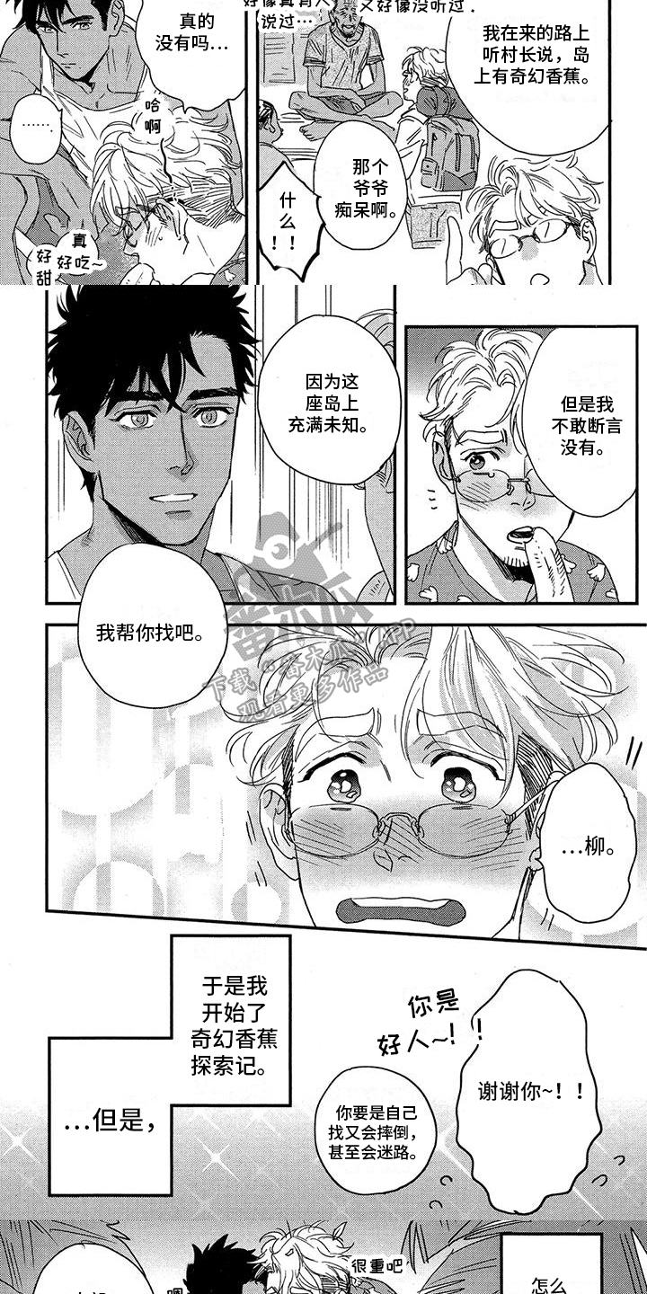 第15章：探索1