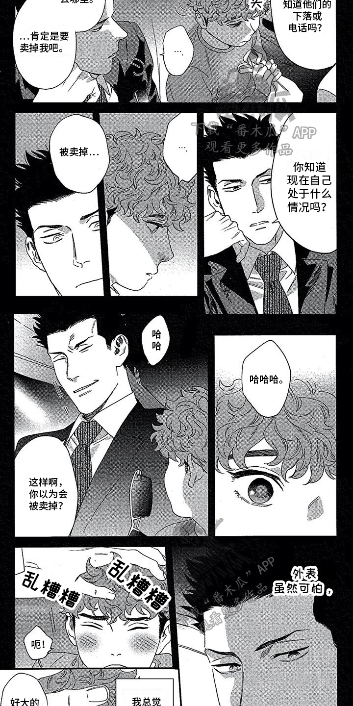 第22章：经历1