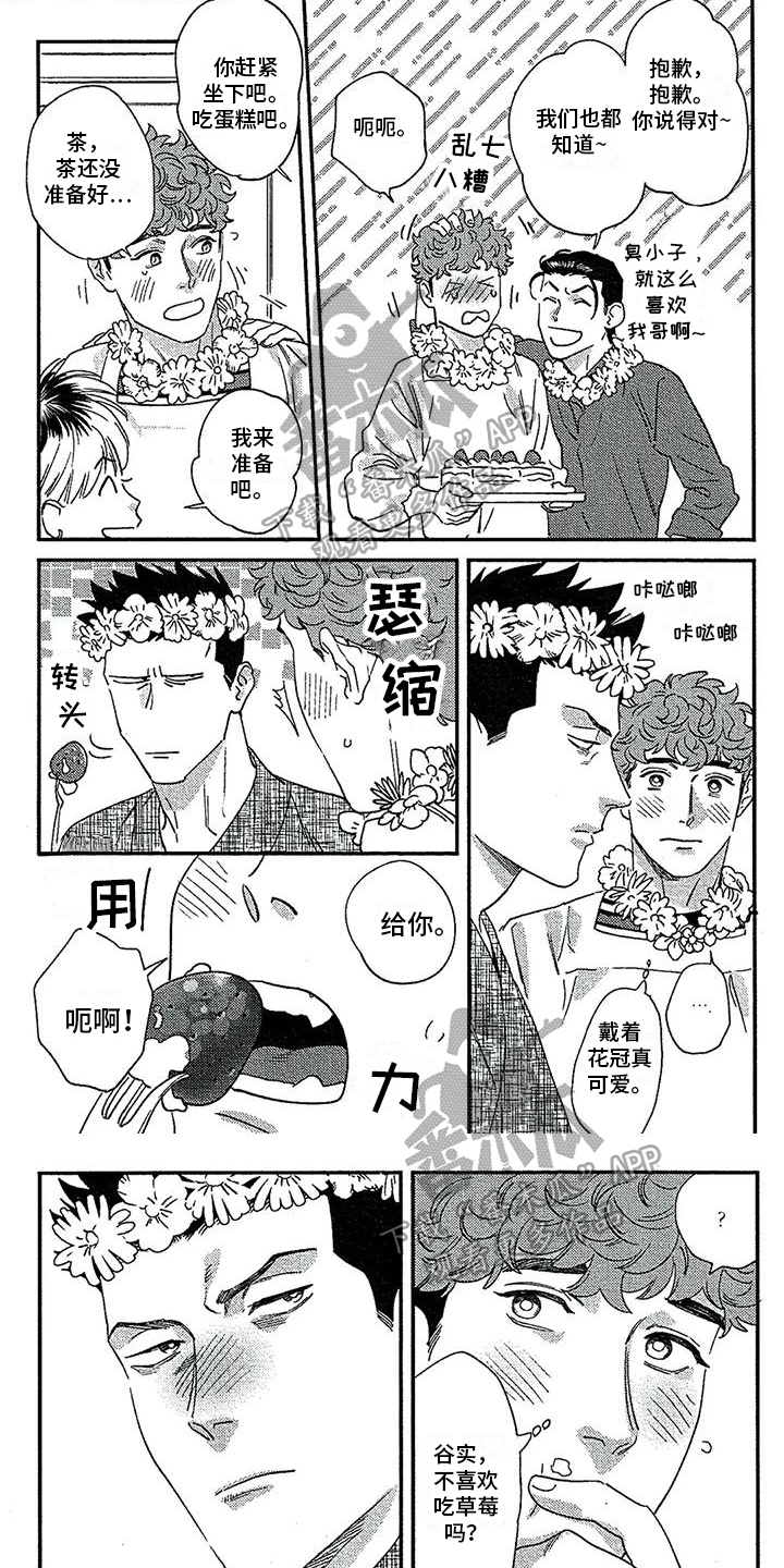 第36章：拒绝0