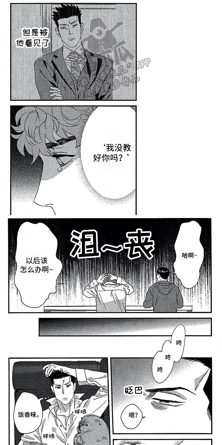 第23章：劝说0