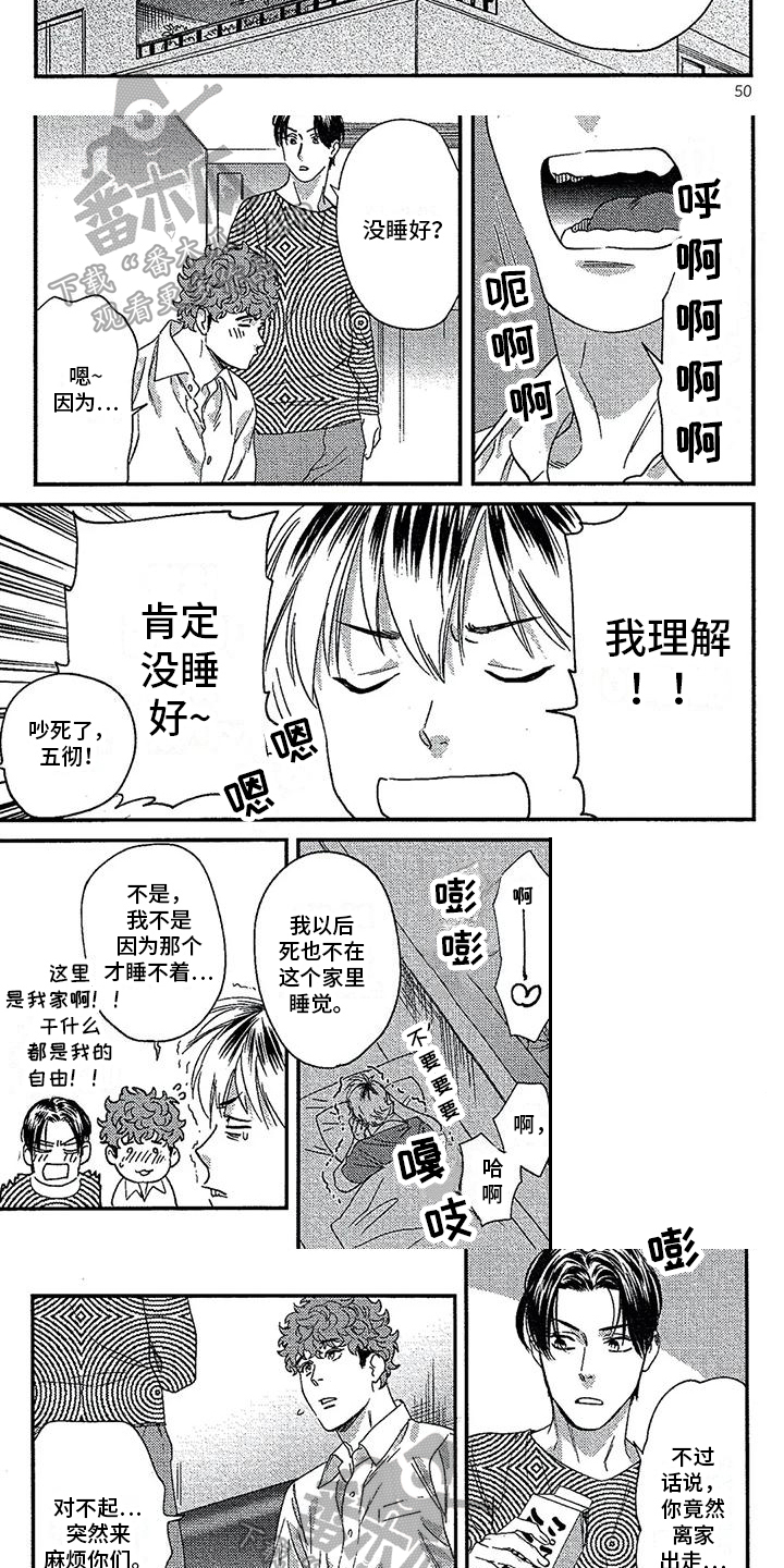 第23章：劝说4