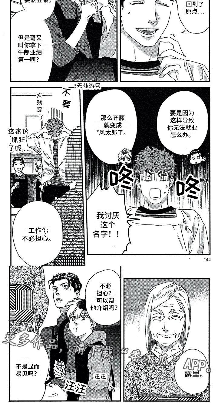 第34章：安排5