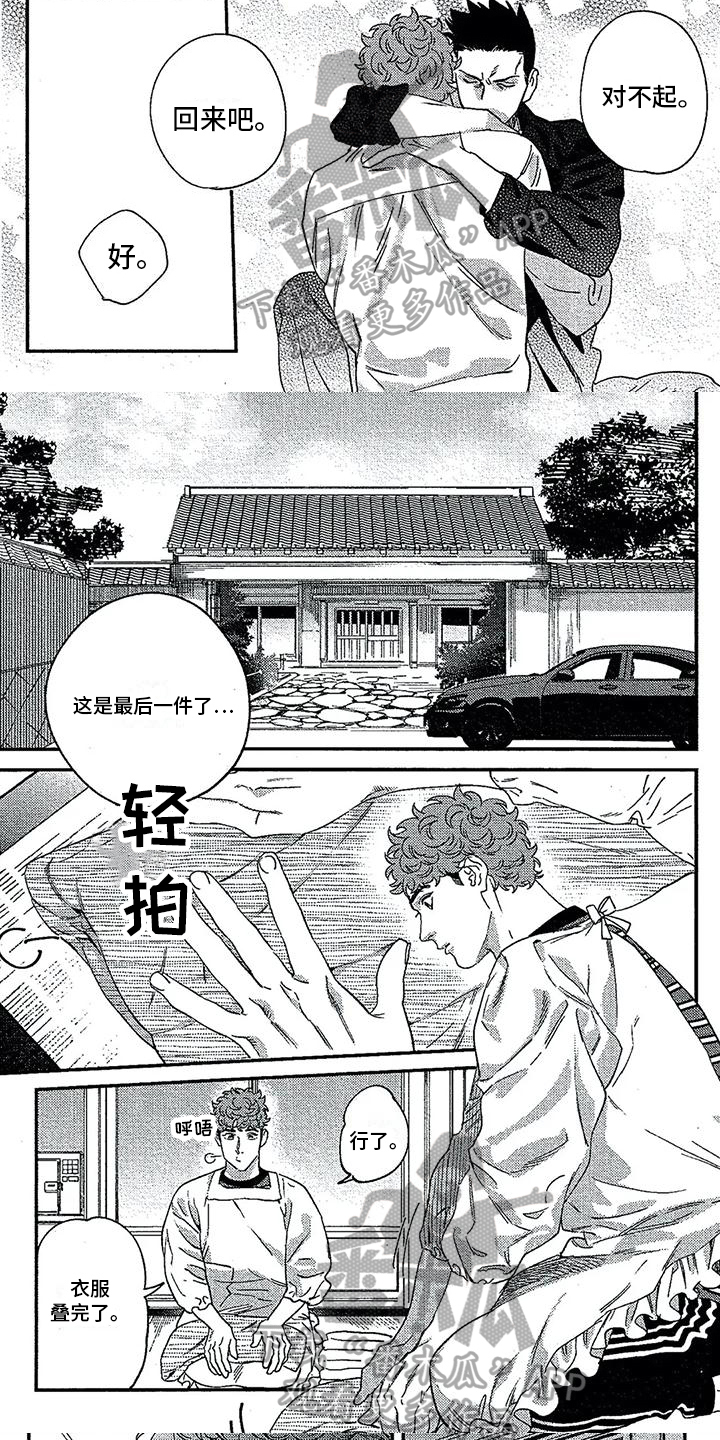 第34章：安排1