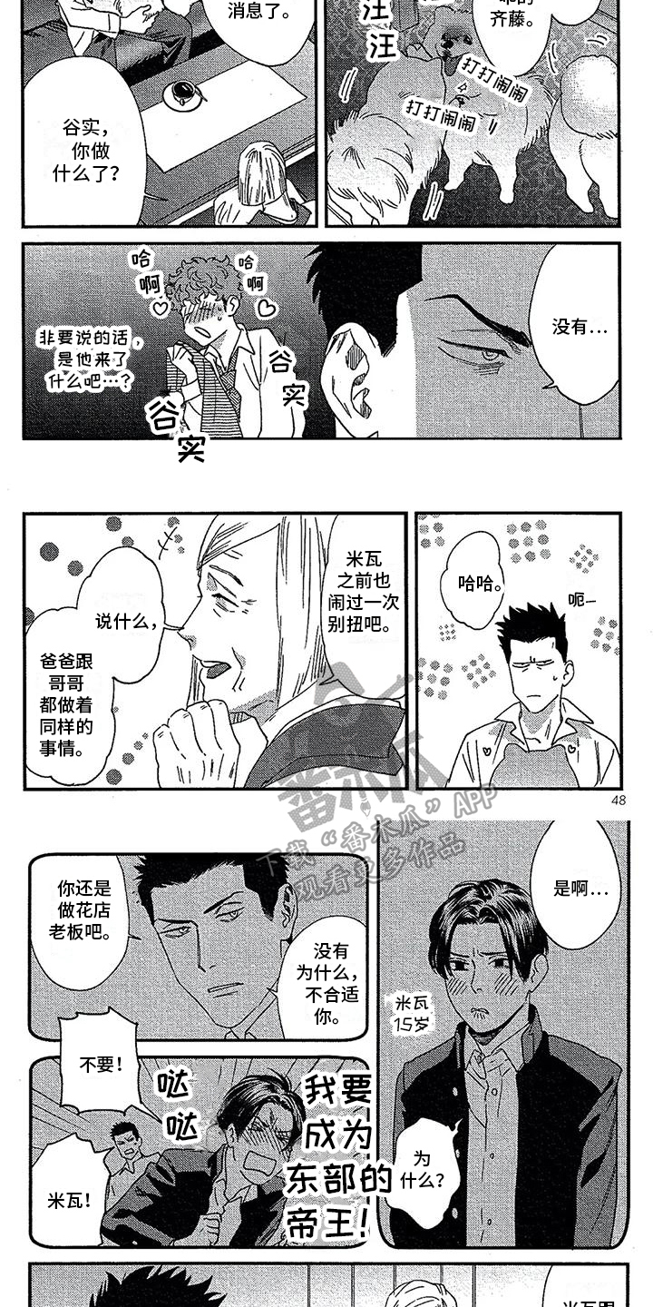 第23章：劝说2