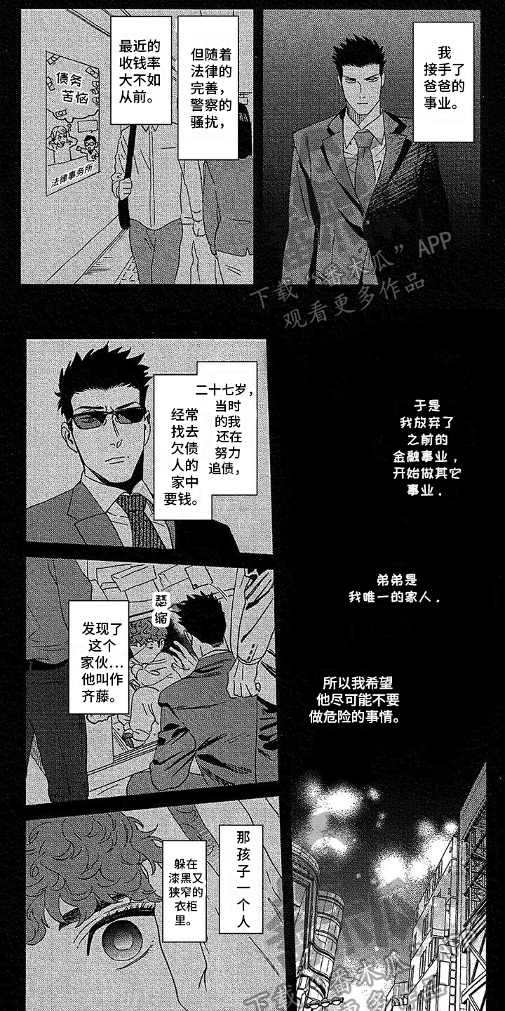 第19章：想法0