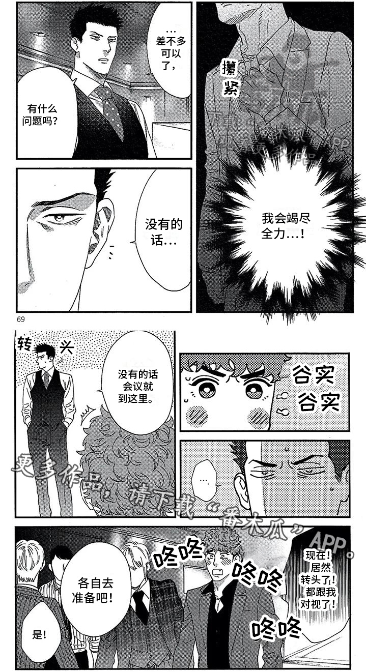 第25章：约定5