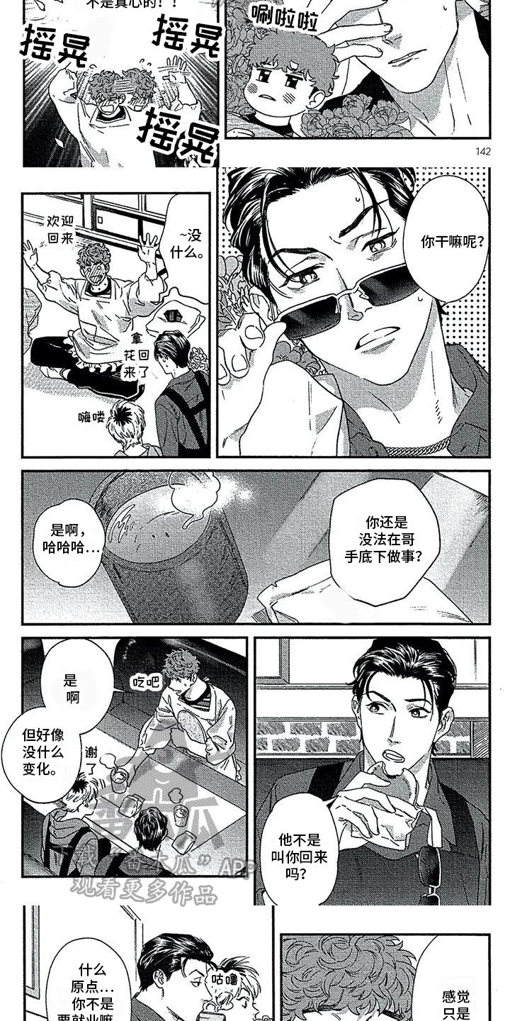 第34章：安排4