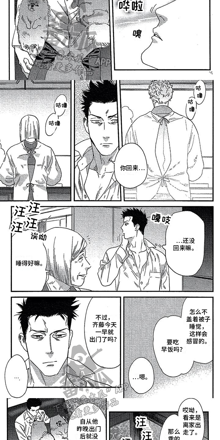 第23章：劝说1