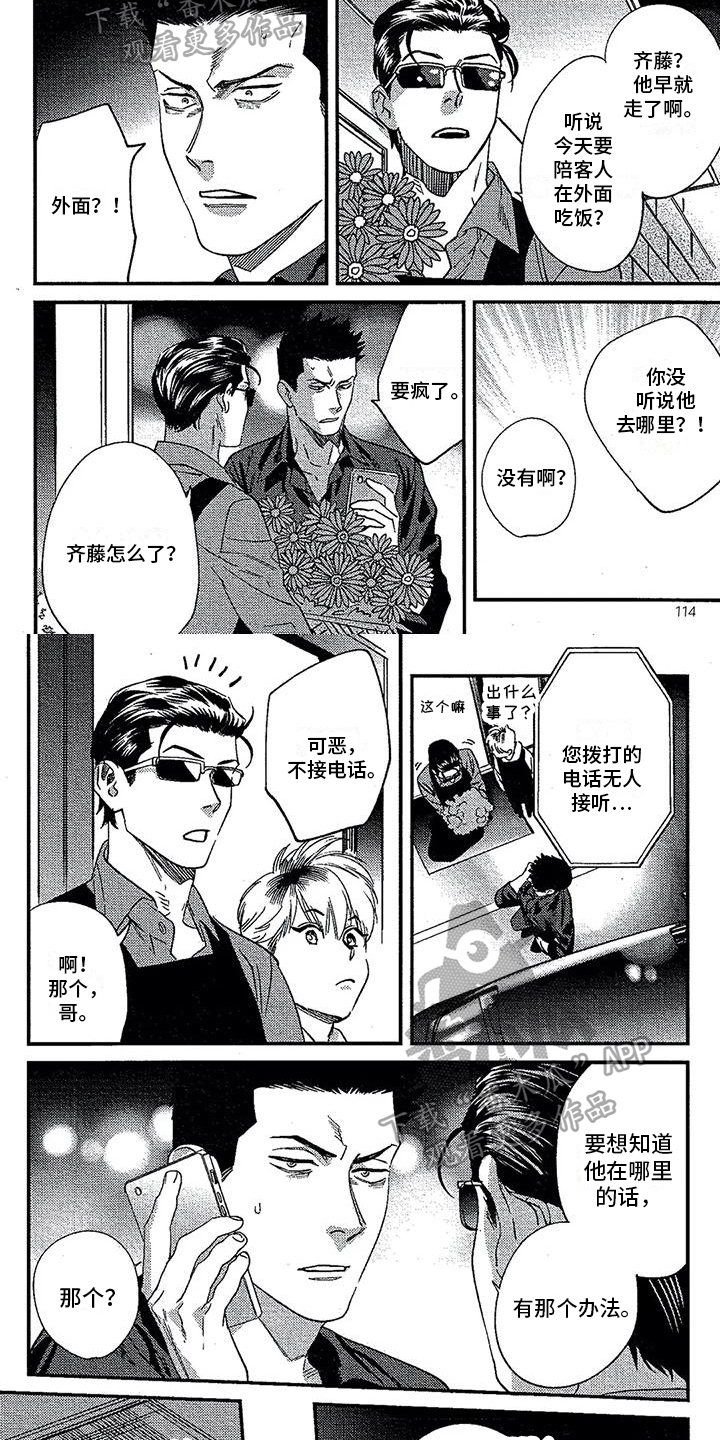 第31章：条件2