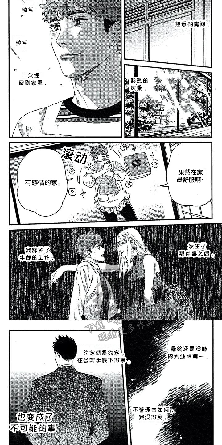 第34章：安排2