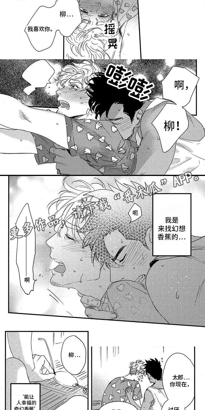 第16章：挽留5