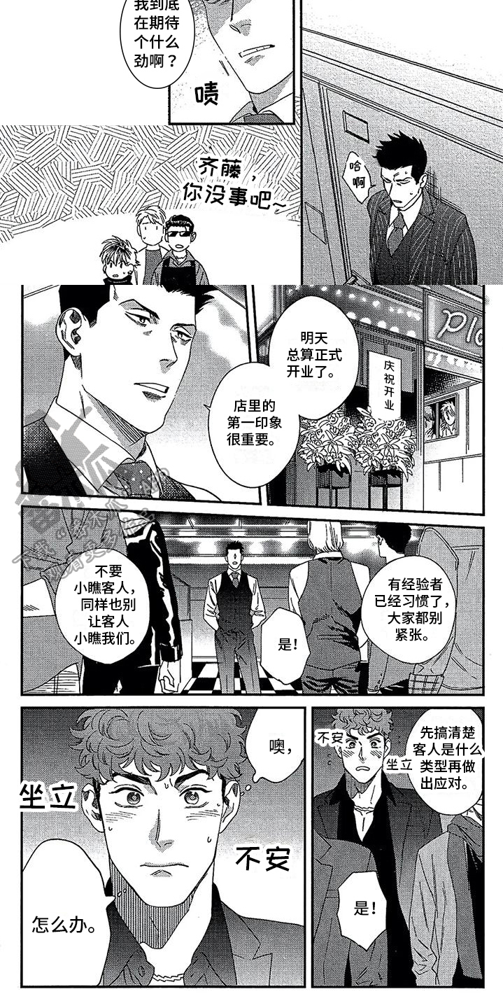 第25章：约定3