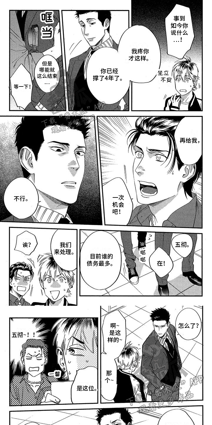 第10章：选择0