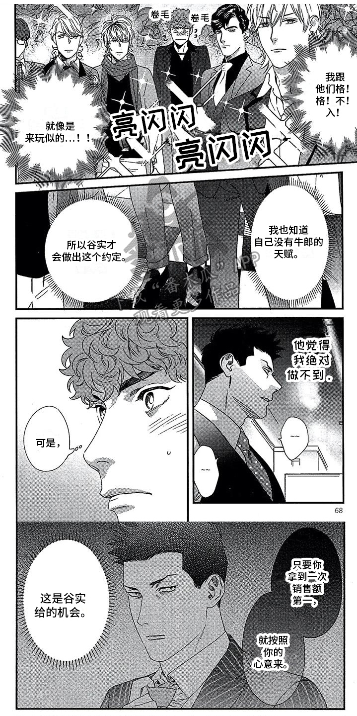 第25章：约定4