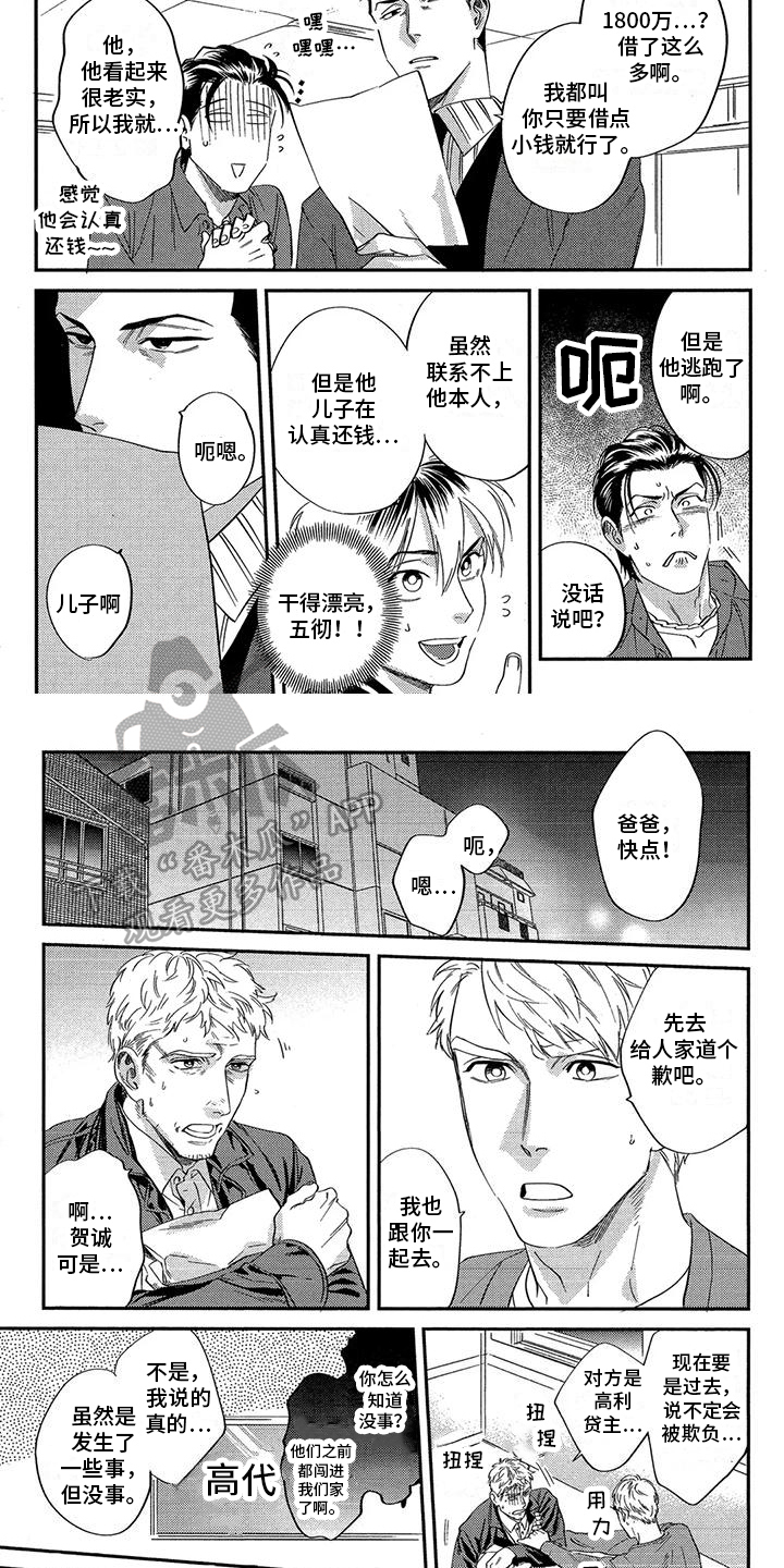 第10章：选择1