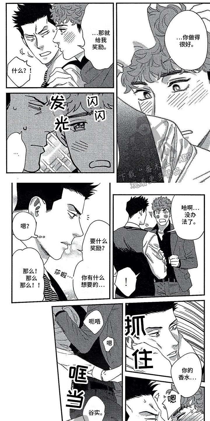 第29章：鼓励0