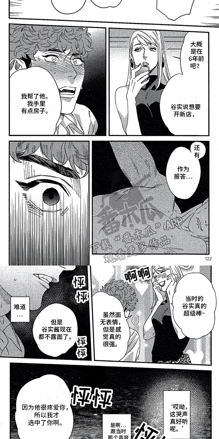 第32章：阻止2