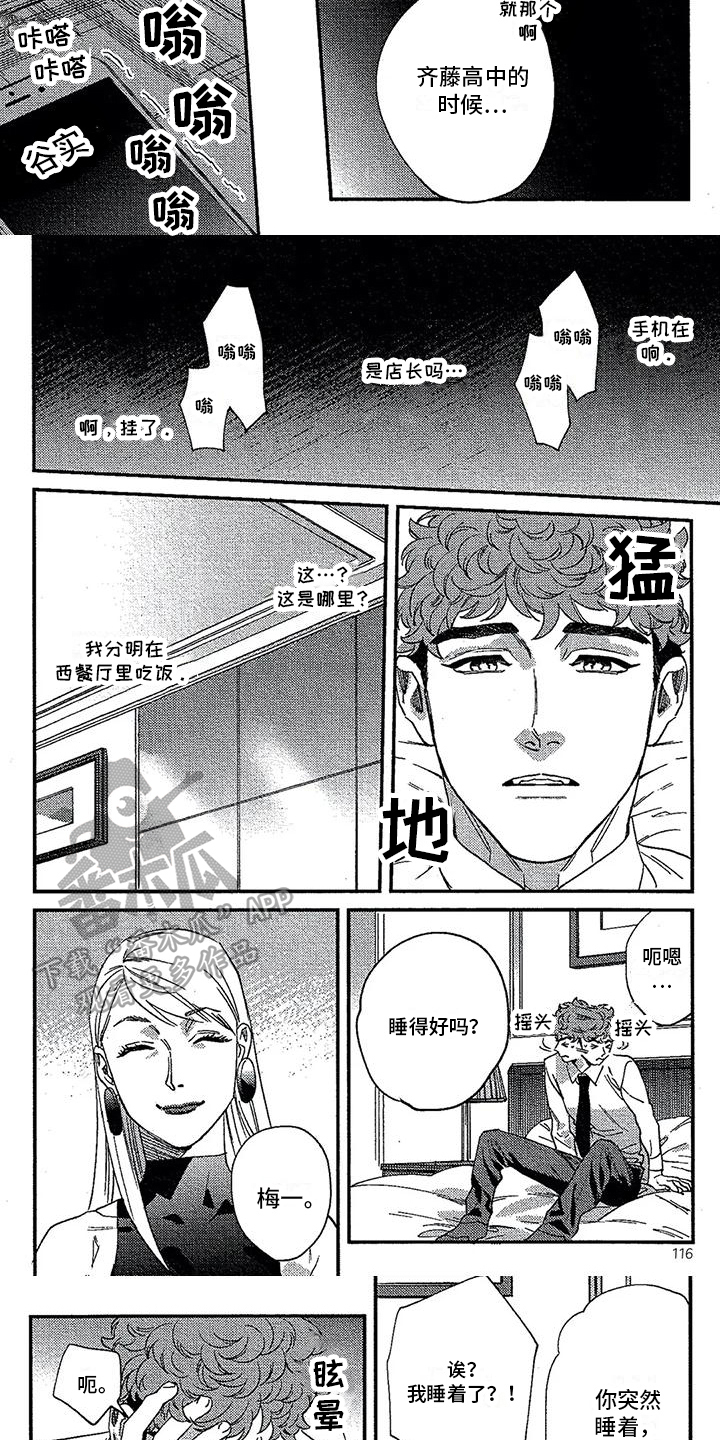 第31章：条件3