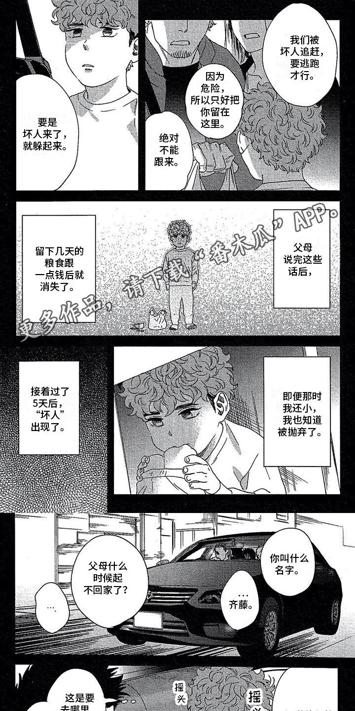 第22章：经历0