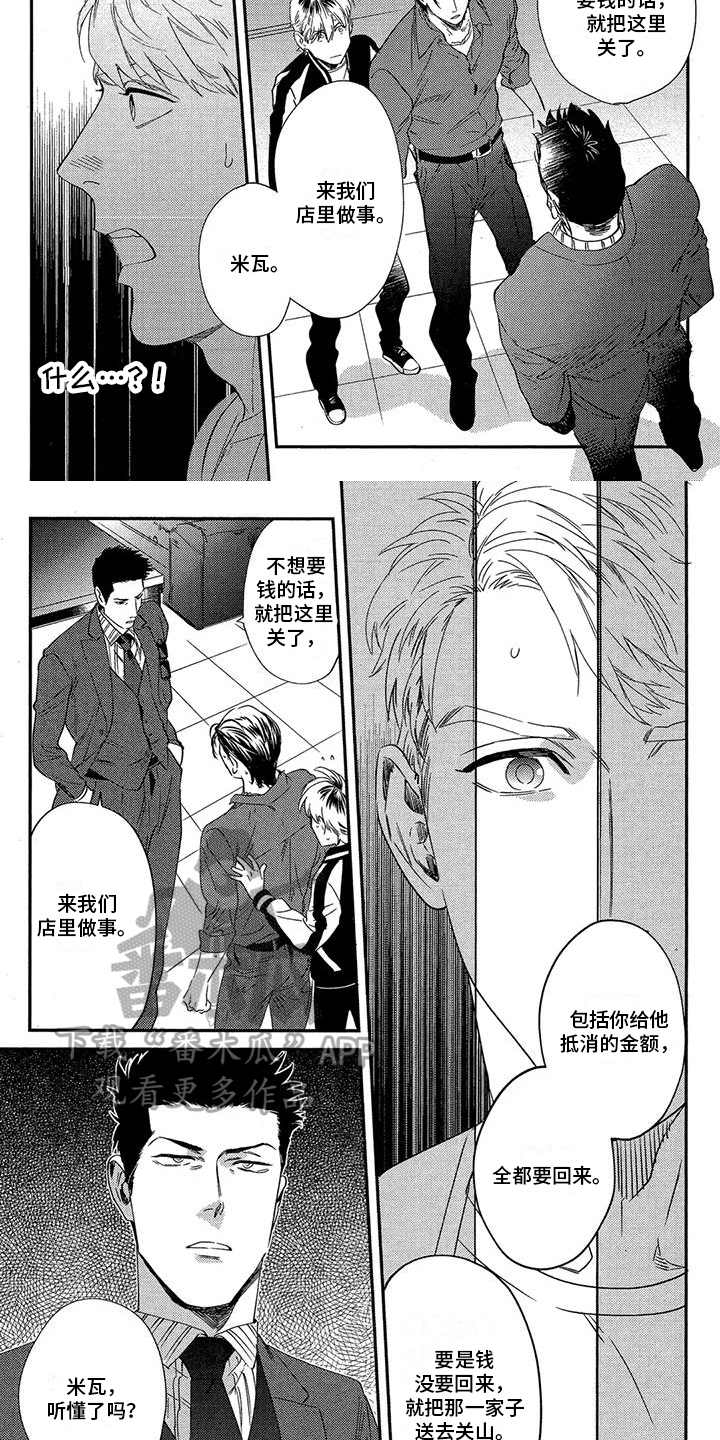 第10章：选择4