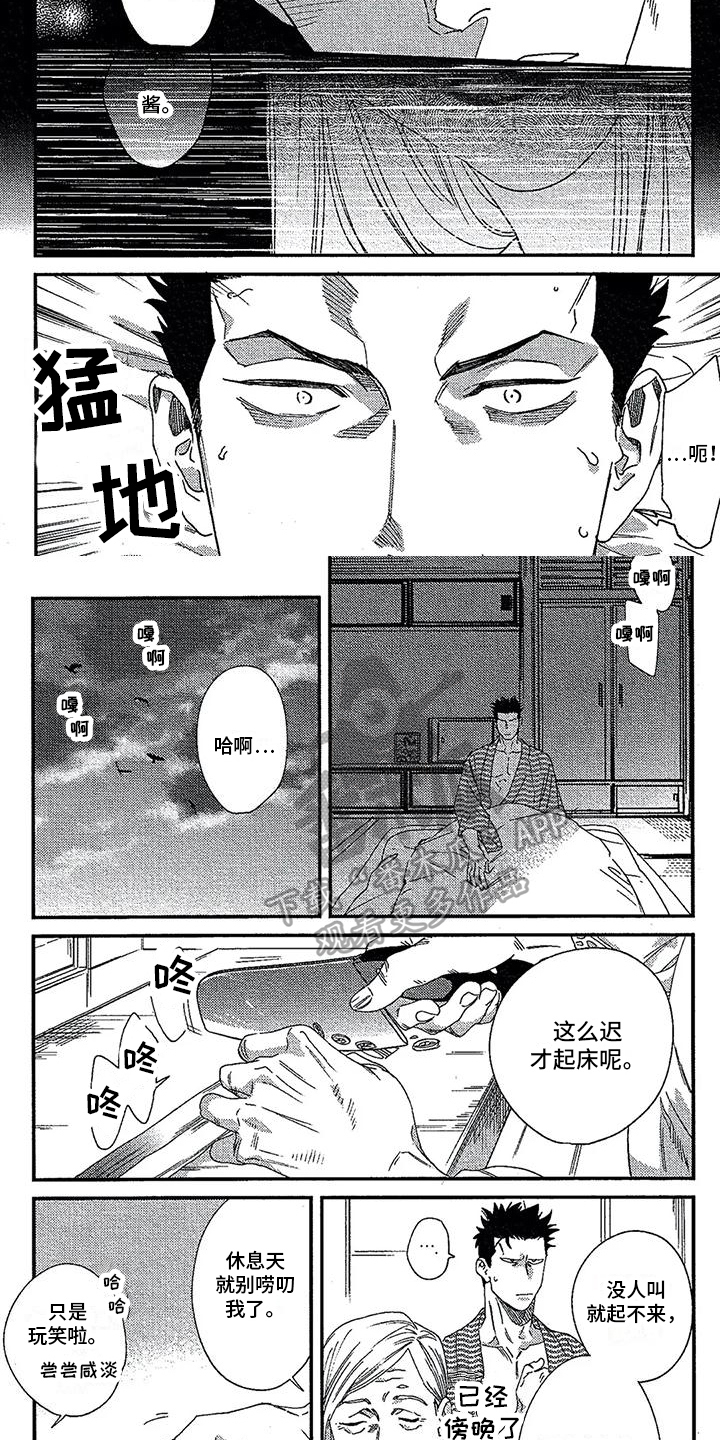 第29章：鼓励4