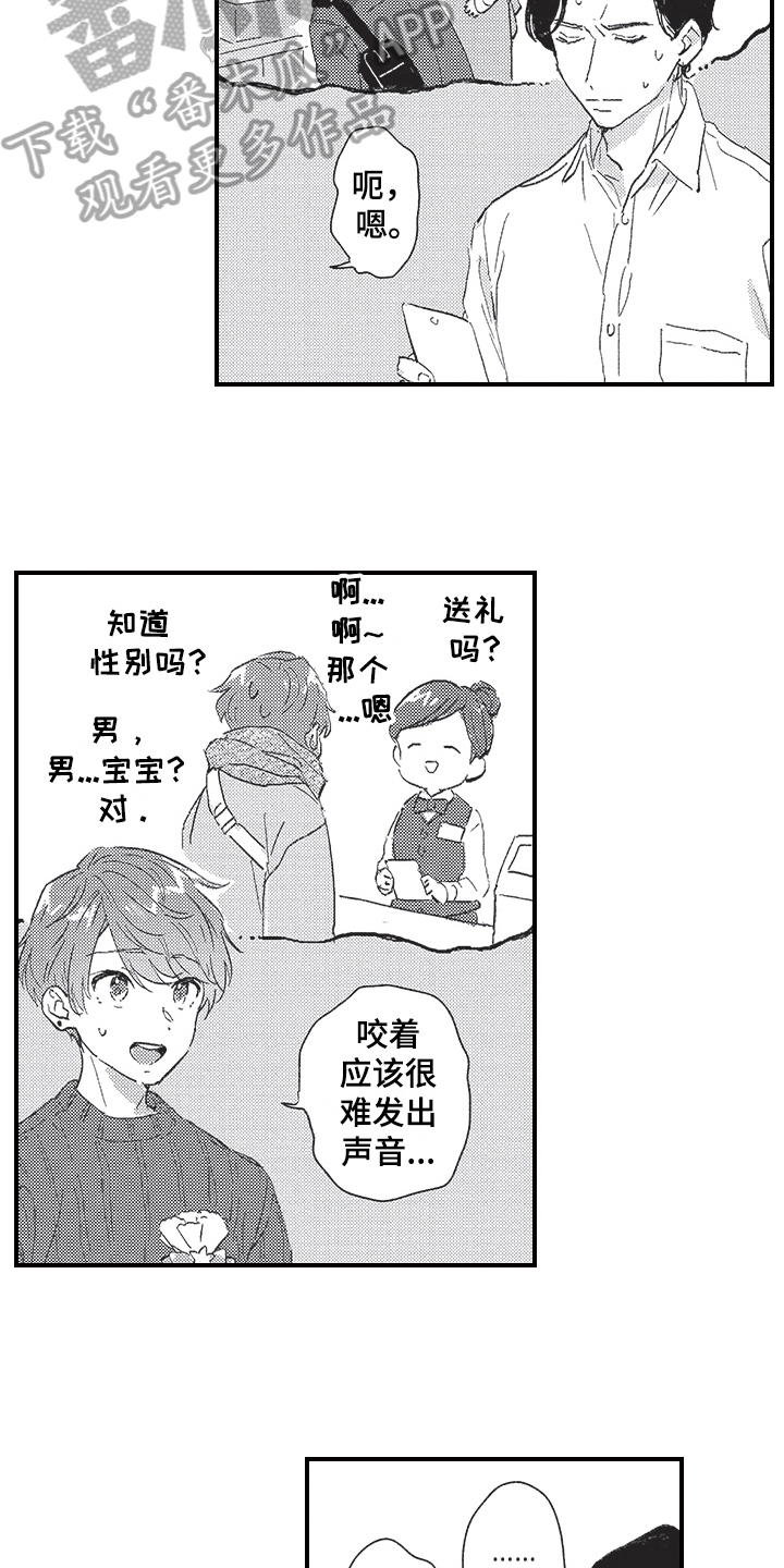 第19章：方法12