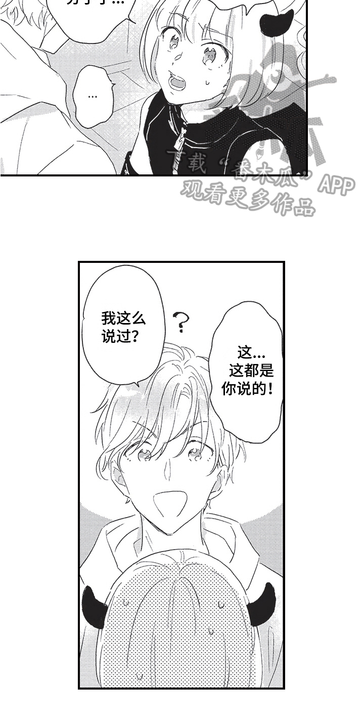 第10章：暴露12