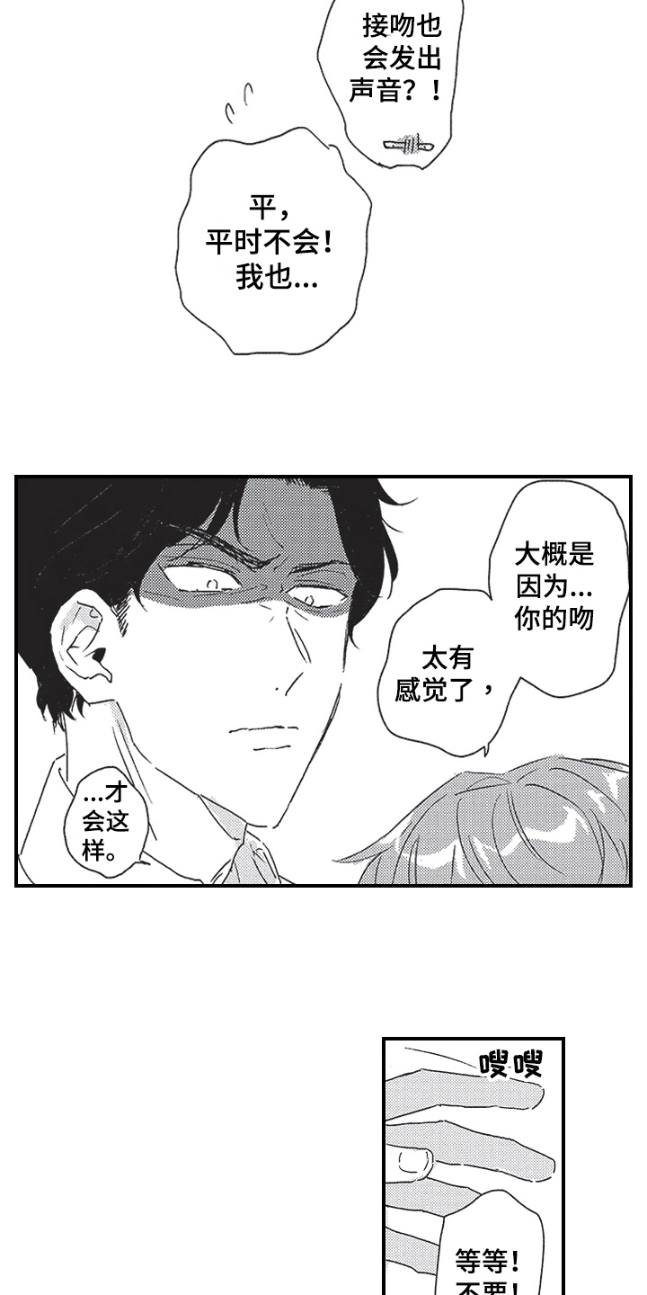 第13章：宣言9