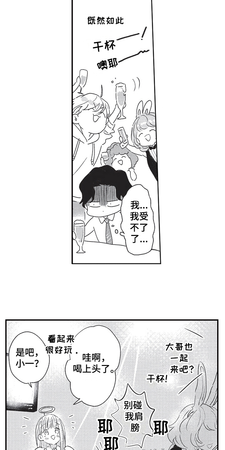 第9章：伪装3