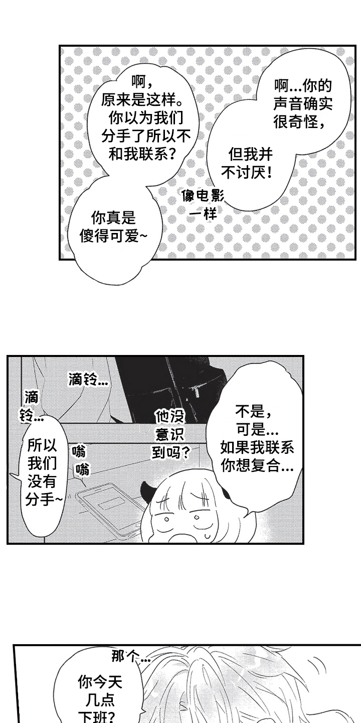 第10章：暴露13